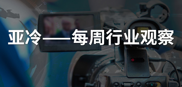 亞冷行業(yè)觀察 | 十年燒錢500億，生鮮宇宙的盡頭是否仍是菜市場？