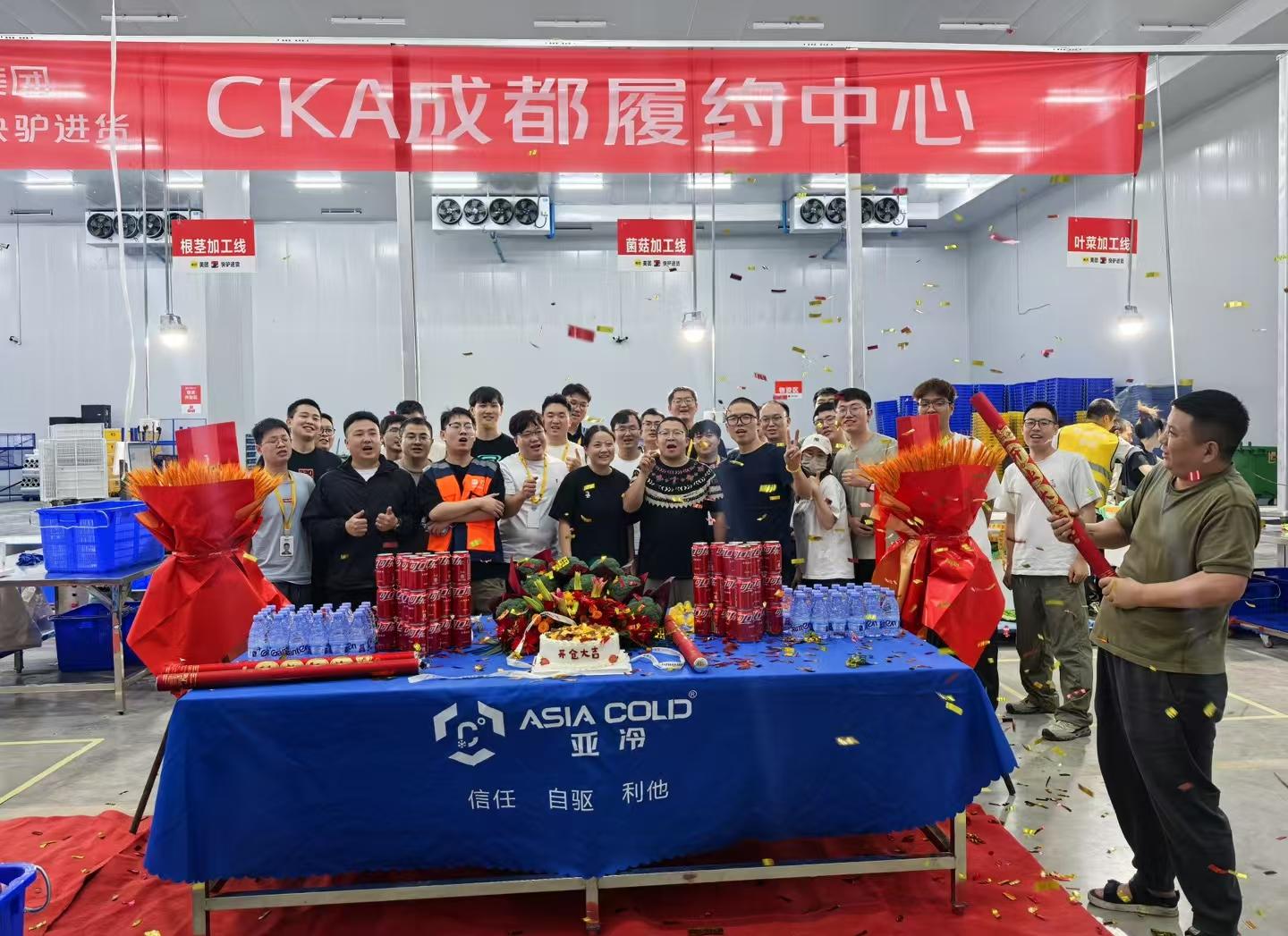 強(qiáng)強(qiáng)攜手，共贏未來！熱烈慶祝美團(tuán)快驢CKA成都倉正式入駐亞冷，開倉大吉！